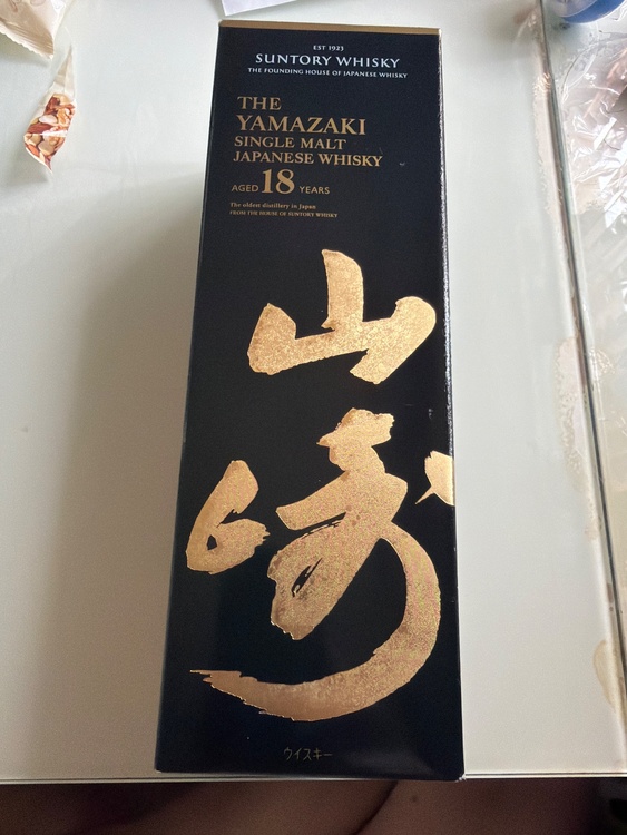 ウイスキー サントリー山崎（お酒）の商品画像 - 査定依頼日：2026年7月18日 - 最高査定価格：92,500円