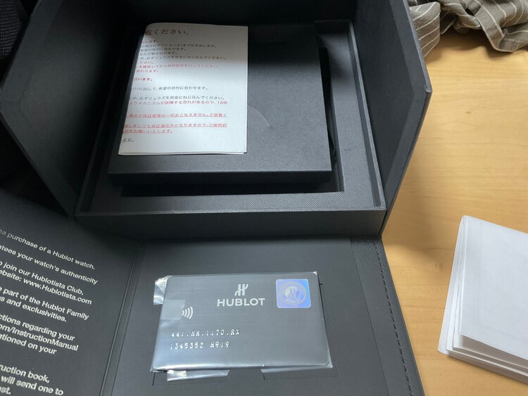 ウブロ ビックバン 441.NM.1170RX（高級時計）の商品画像 - 査定依頼日：2025年5月13日 - 最高査定価格：1,330,000円