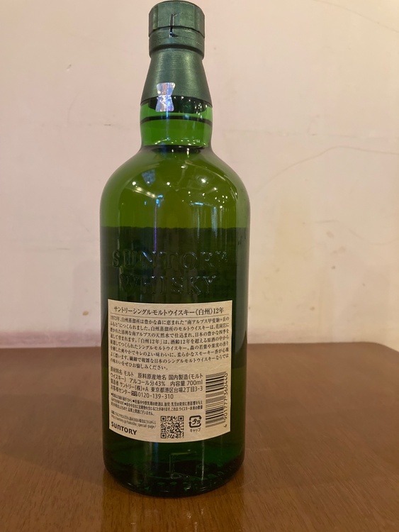 ウイスキー ウイスキー(その他) （お酒）の商品画像 - 査定依頼日：2026年3月30日 - 最高査定価格：19,000円