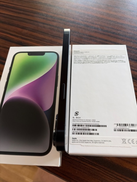 iPhone14 128G BLACK（スマホ）の商品画像 - 査定依頼日：2026年7月20日 - 最高査定価格：48,000円