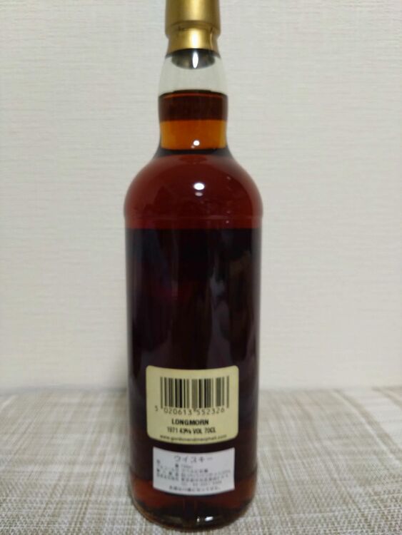 ロングモーン　1971（お酒）の商品画像 - 査定依頼日：2025年7月27日 - 最高査定価格：1,112,000円