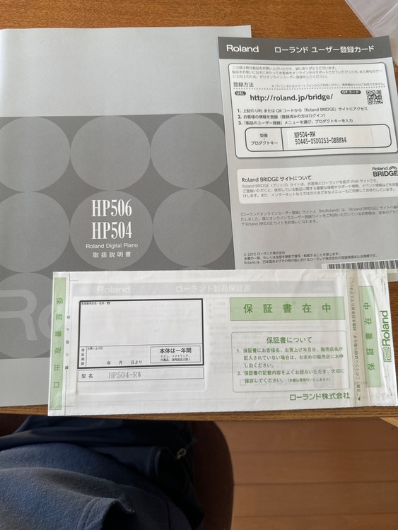 HP504-RW（ピアノ・楽器・PA機材）の商品画像 - 査定依頼日：2025年11月26日 - 最高査定価格：3,000円