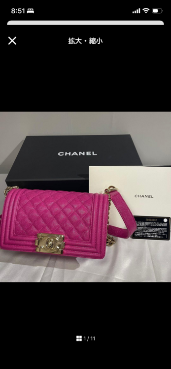 シャネル マトラッセ（ブランドバッグ）の商品画像 - 査定依頼日：2026年2月28日 - 最高査定価格：380,000円