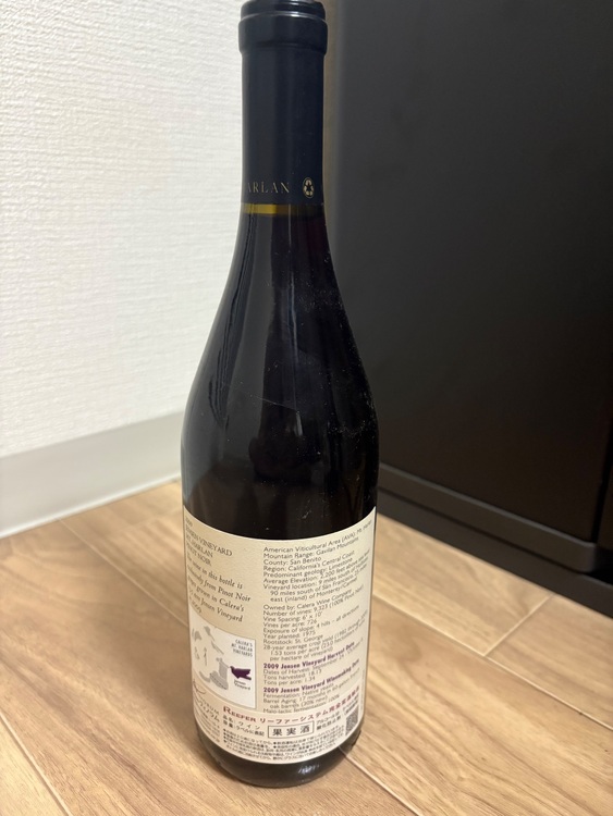 カレラジャンセン（お酒）の商品画像 - 査定依頼日：2025年8月5日 - 最高査定価格：10,000円