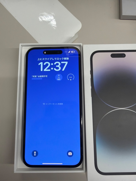 iPhone iPhone 14 Pro Max 512GB au（スマホ）の商品画像 - 査定依頼日：2026年7月23日 - 最高査定価格：90,000円