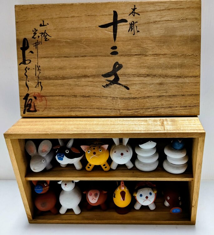 木彫十二支／鳥取で生まれた郷土玩具（美術品・骨董品）の商品画像 - 査定依頼日：2026年7月18日 - 最高査定価格：3,000円