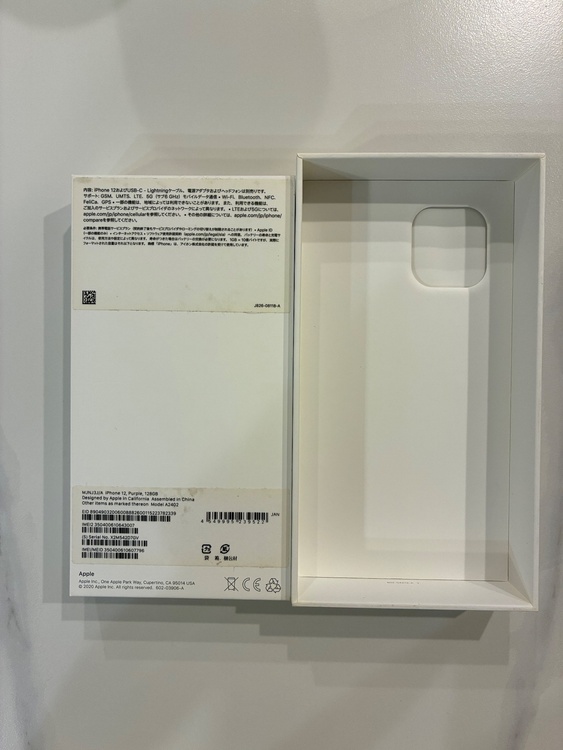 iPhone iPhone 12 128GB SIMフリー（スマホ）の商品画像 - 査定依頼日：2026年9月18日 - 最高査定価格：25,500円