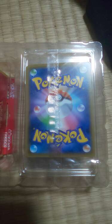 ポケモン切手box（トレカ）の商品画像 - 査定依頼日：2025年4月14日 - 最高査定価格：95,000円