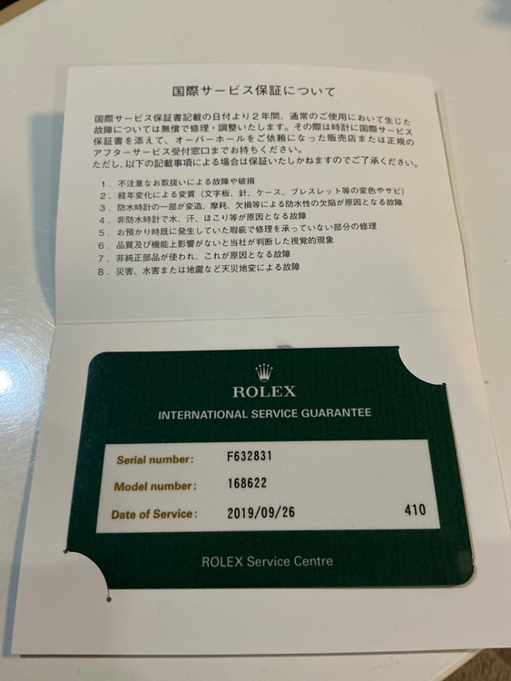 ロレックス ヨットマスター 16862（高級時計）の商品画像 - 査定依頼日：2026年3月4日 - 最高査定価格：1,050,000円