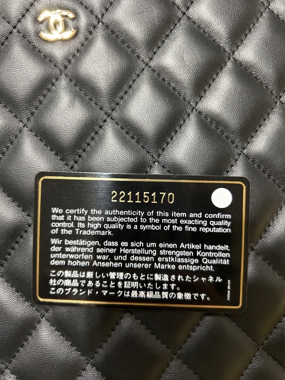 シャネル マトラッセ （ブランドバッグ）の商品画像 - 査定依頼日：2026年1月29日 - 最高査定価格：140,000円