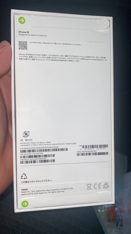 <font dir="auto" style="vertical-align: inherit;"><font dir="auto" style="vertical-align: inherit;">
iPhone 16
</font></font> <font dir="auto" style="vertical-align: inherit;"><font dir="auto" style="vertical-align: inherit;">
128 GB
</font></font> Sin tarjeta SIM（スマホ）の商品画像 - 査定依頼日：2025年10月2日 - 最高査定価格：86,000円