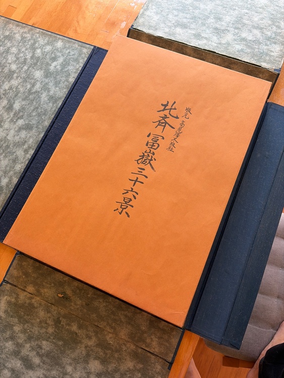 高見澤版の『富嶽三十六景』全集（美術品・骨董品）の商品画像 - 査定依頼日：2026年5月10日 - 最高査定価格：2,000円