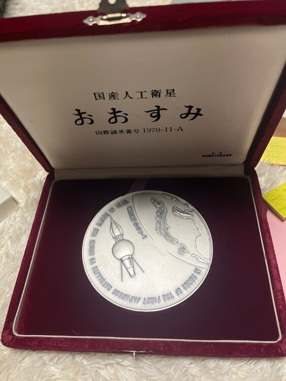 銀貨（金・貴金属）の商品画像 - 査定依頼日：2025年2月23日 - 最高査定価格：15,000円