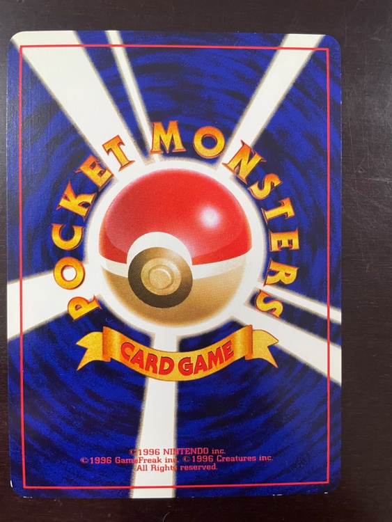 ポケモンカード旧裏　ひかるヨルノズク（トレカ）の商品画像 - 査定依頼日：2026年3月24日 - 最高査定価格：30,000円