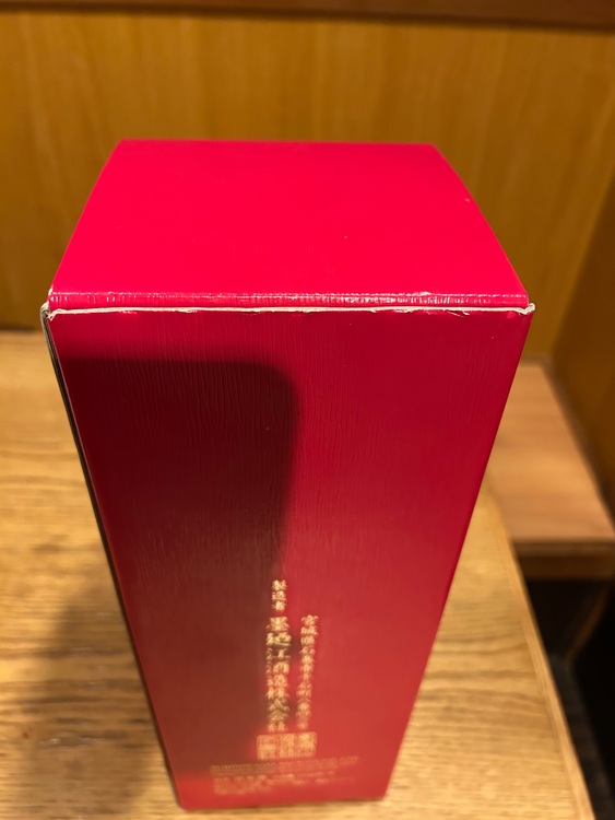 墨廼江 大吟醸 しずく斗瓶取り（お酒）の商品画像 - 査定依頼日：2025年7月5日 - 最高査定価格：2,200円