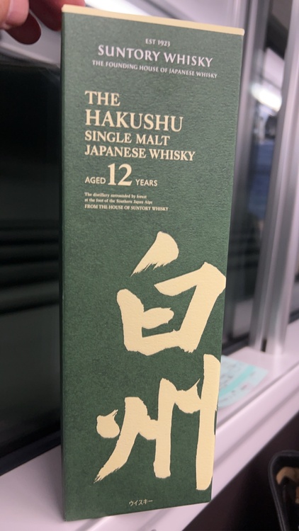 白州12年（お酒）の商品画像 - 査定依頼日：2025年12月19日 - 最高査定価格：18,600円