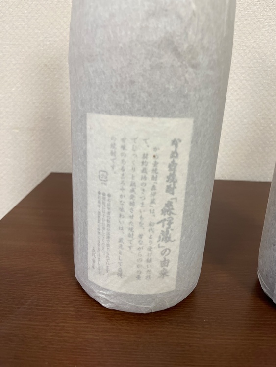 森伊蔵　1升（お酒）の商品画像 - 査定依頼日：2026年3月22日 - 最高査定価格：160,000円