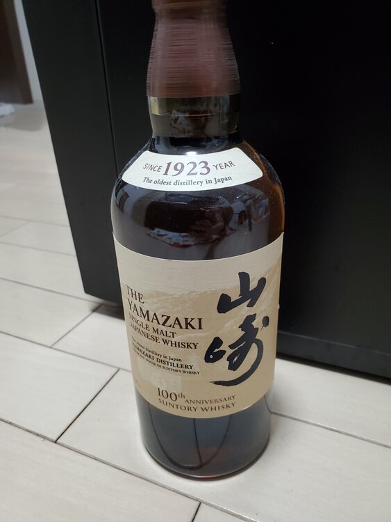 ウイスキー サントリー山崎 （お酒）の商品画像 - 査定依頼日：2026年1月8日 - 最高査定価格：9,000円