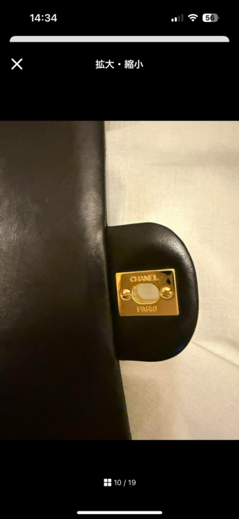 シャネル マトラッセ （ブランドバッグ）の商品画像 - 査定依頼日：2025年3月6日 - 最高査定価格：800,000円