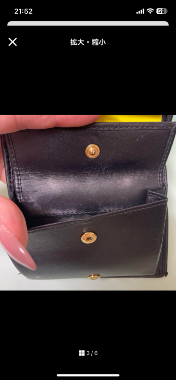 二つ折り財布（ブランド財布・小物）の商品画像 - 査定依頼日：2025年4月6日 - 最高査定価格：2,000円