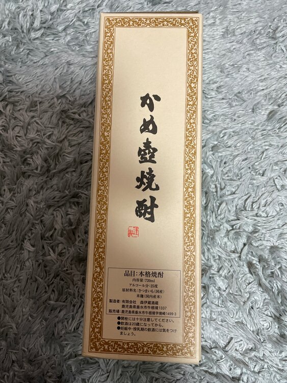森伊蔵720ml（お酒）の商品画像 - 査定依頼日：2025年2月9日 - 最高査定価格：8,500円