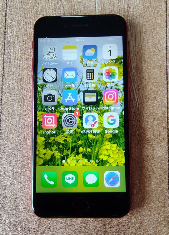 iPhone SE (第 3 世代) 64GB docomo（スマホ）の商品画像 - 査定依頼日：2026年2月1日 - 最高査定価格：35,000円