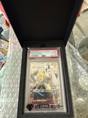 こわいおねえさん（トレカ）の商品画像 - 査定依頼日：2025年7月9日 - 最高査定価格：275,000円