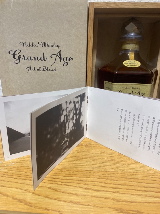 ③ニッカグランドエイジ　660ml 45%（お酒）の商品画像 - 査定依頼日：2025年8月21日 - 最高査定価格：13,000円