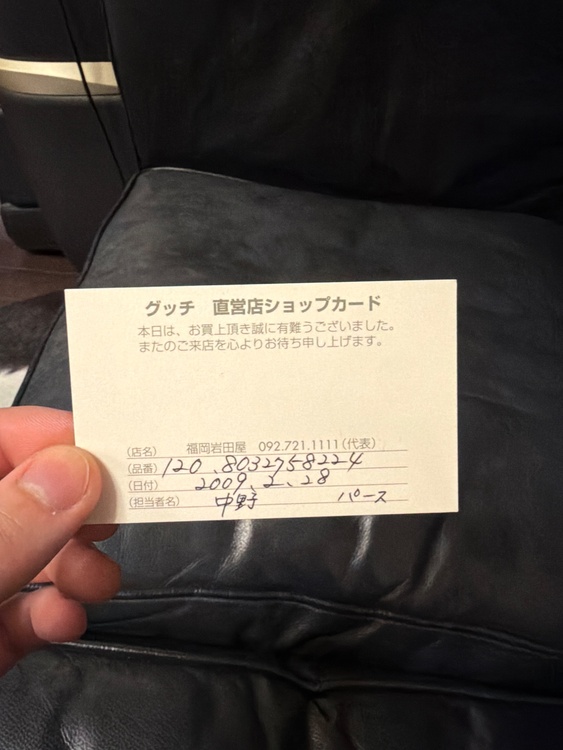 グッチ  （ブランドバッグ）の商品画像 - 査定依頼日：2026年2月23日 - 最高査定価格：10,000円
