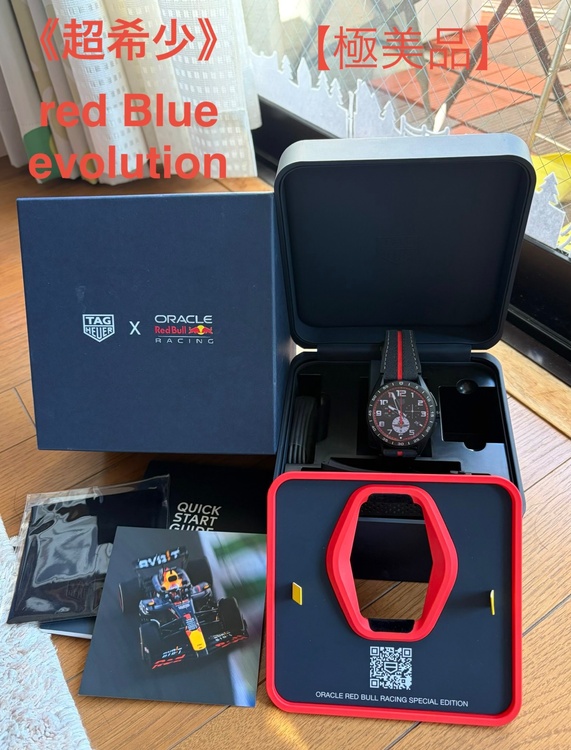 タグホイヤーコネクテッドE4（高級時計）の商品画像 - 査定依頼日：2025年12月21日 - 最高査定価格：100,000円