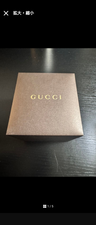 Gucci（高級時計）の商品画像 - 査定依頼日：2026年7月3日 - 最高査定価格：15,000円