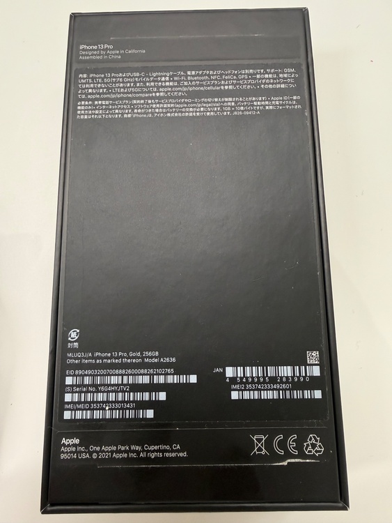 iPhone13pro A2636 MLUQ3J/A（スマホ）の商品画像 - 査定依頼日：2026年4月13日 - 最高査定価格：41,000円