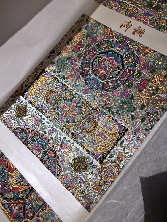 訪問着一式（着物）の商品画像 - 査定依頼日：2026年1月16日 - 最高査定価格：5,000円