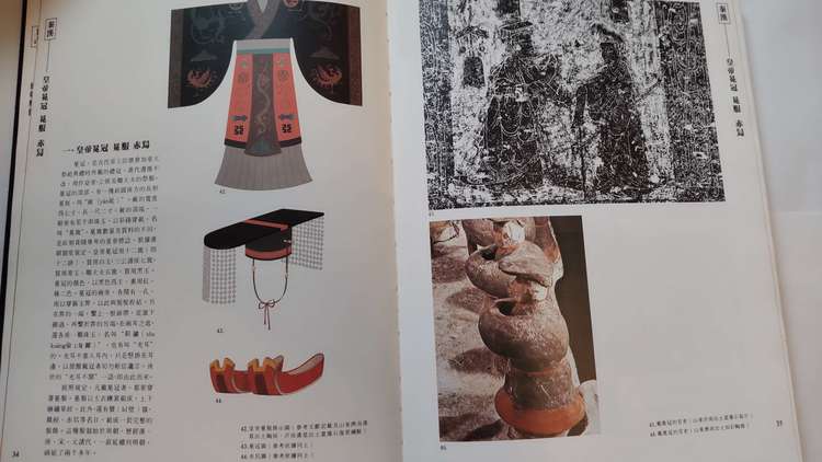 中国服飾五千年（古本）の商品画像 - 査定依頼日：2023年7月5日 - 最高査定価格：2,000円