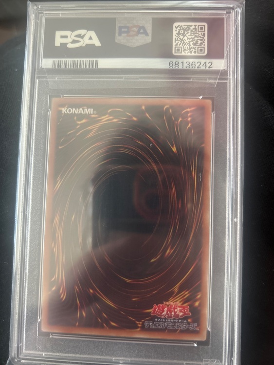 遊戯王（トレカ）の商品画像 - 査定依頼日：2025年9月10日 - 最高査定価格：50,000円
