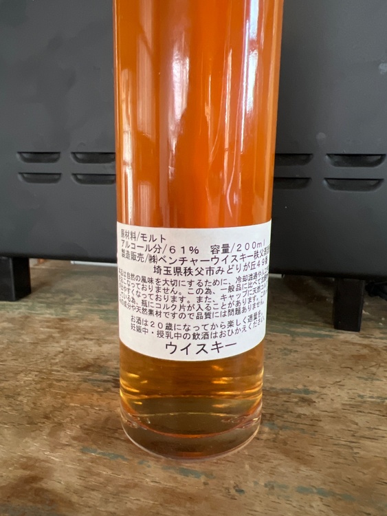 イチローズモルト（お酒）の商品画像 - 査定依頼日：2026年4月6日 - 最高査定価格：10,000円