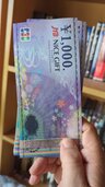 JCBギフトカード（チケット・金券）の商品画像 - 査定依頼日：2026年4月8日 - 最高査定価格：850円