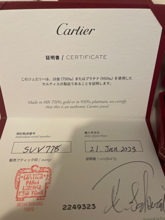 バレリーナ ウェディング リング（金・貴金属）の商品画像 - 査定依頼日：2023年6月27日 - 最高査定価格：40,000円