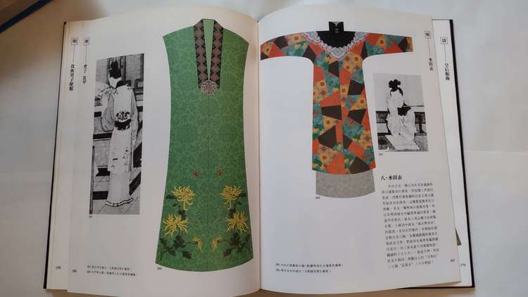 中国服飾五千年（古本）の商品画像 - 査定依頼日：2023年7月5日 - 最高査定価格：2,000円