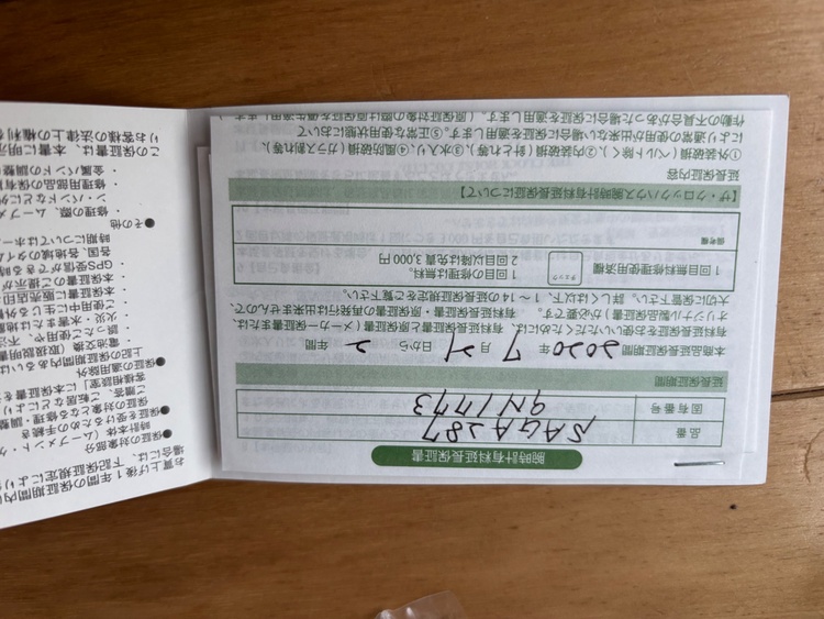 セイコー その他 SEIKOブライツ　SAGA287（高級時計）の商品画像 - 査定依頼日：2026年3月6日 - 最高査定価格：30,000円