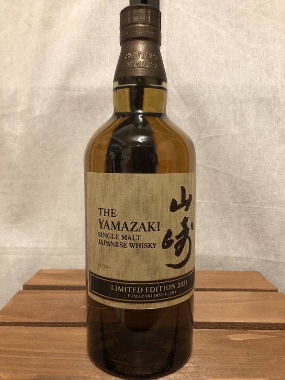 山崎ウイスキーリミテッドエディション2021（お酒）の商品画像 - 査定依頼日：2021年10月5日 - 最高査定価格：57,000円