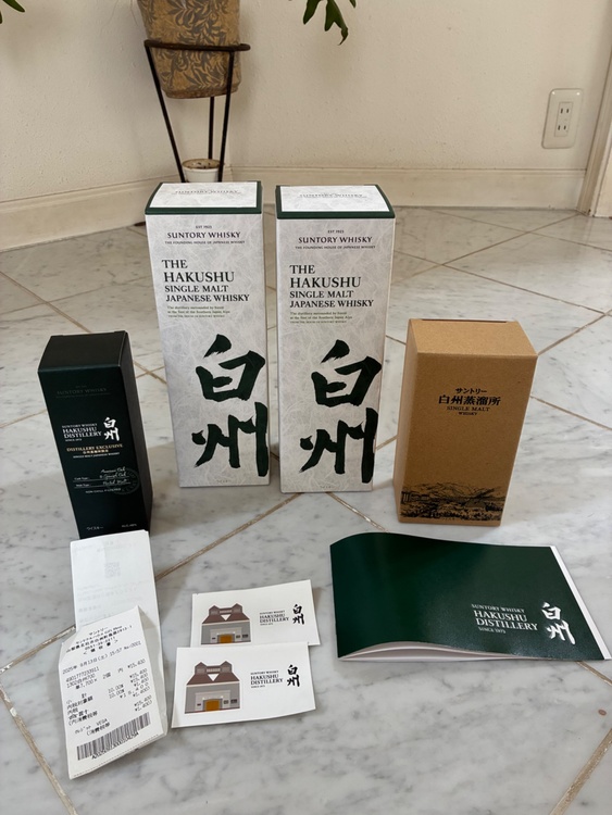 白州nv700ml2本箱入り他（お酒）の商品画像 - 査定依頼日：2026年5月24日 - 最高査定価格：27,600円