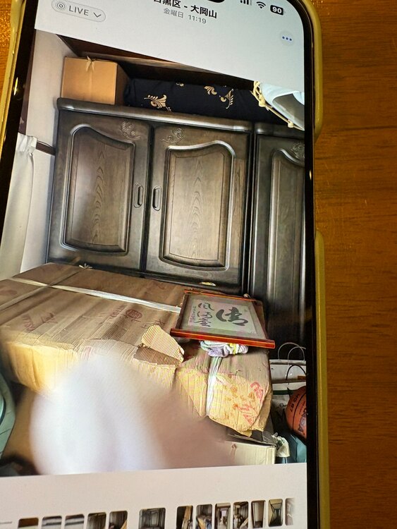 桐タンス（家具・寝具）の商品画像 - 査定依頼日：2025年5月7日 - 最高査定価格：1,000円