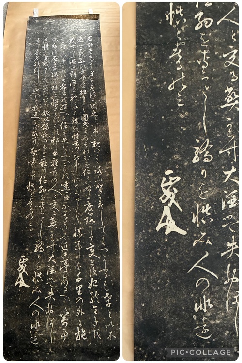 掛け軸（美術品・骨董品）の商品画像 - 査定依頼日：2026年5月9日 - 最高査定価格：1,000円