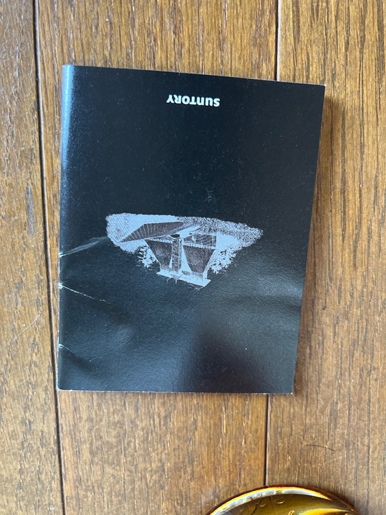 ウイスキー サントリー山崎 （お酒）の商品画像 - 査定依頼日：2025年7月28日 - 最高査定価格：46,000円