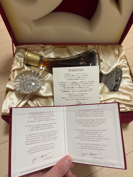 ブランデー カミュ （お酒）の商品画像 - 査定依頼日：2025年12月10日 - 最高査定価格：55,000円