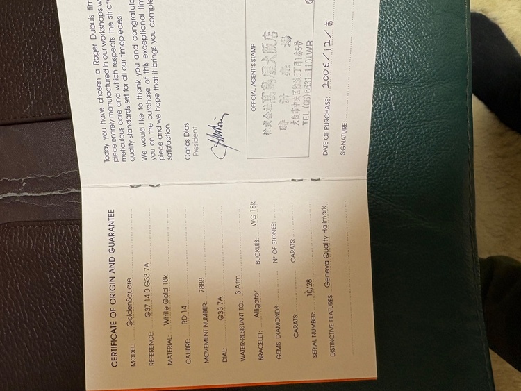 ロジェ・デュブイ その他 G3（高級時計）の商品画像 - 査定依頼日：2025年12月6日 - 最高査定価格：1,000,000円