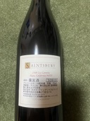 ワイン ワイン(その他) （お酒）の商品画像 - 査定依頼日：2026年1月22日 - 最高査定価格：3,000円