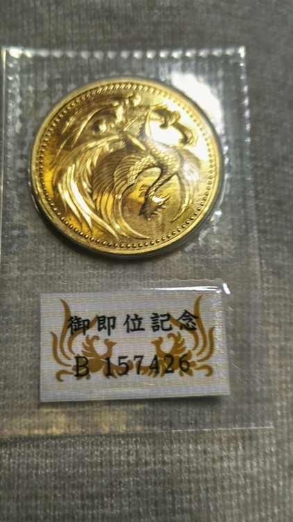天皇陛下御即位記念 10万円金貨（金・貴金属）の商品画像 - 査定依頼日：2025年12月22日 - 最高査定価格：730,000円
