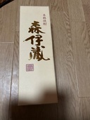 お酒（お酒）の商品画像 - 査定依頼日：2025年11月19日 - 最高査定価格：9,000円